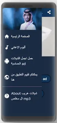 غريب ال مخلص 2021 بدون نت-جميع android App screenshot 4